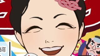 ■第26回駅前落語 開催のお知らせ